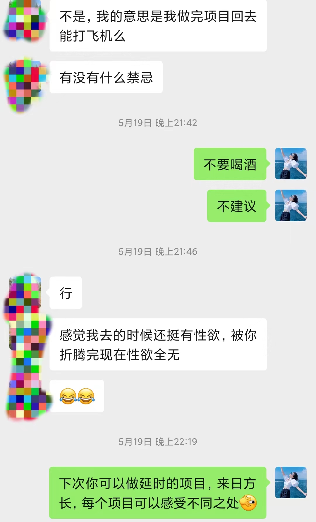 杭州古法抓龙筋（2024/更